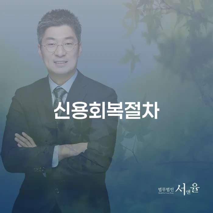 신용카드 연체 5일 빚 해결할 체크해보세요