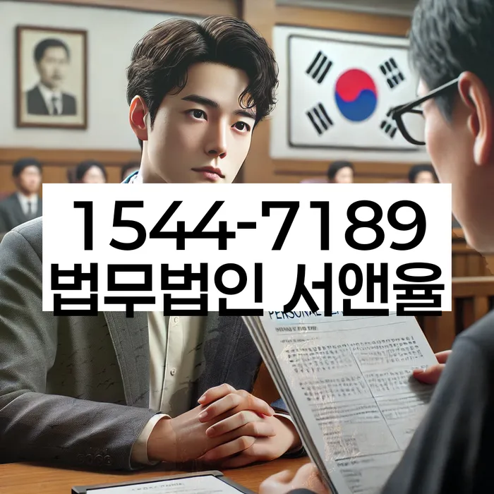 직장인저금리대환대출 연체 시