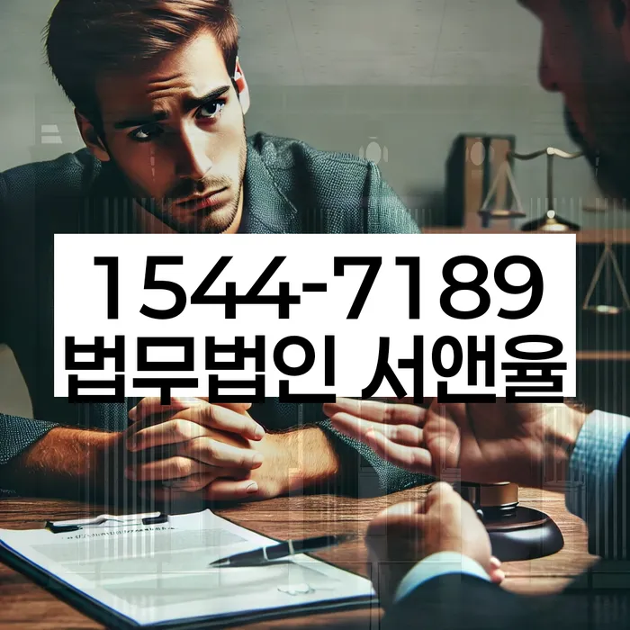 파산변호사비용