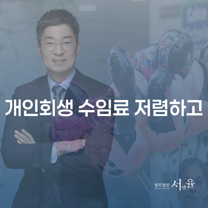 개인파산제도 빚 해결할 이렇게 진행을