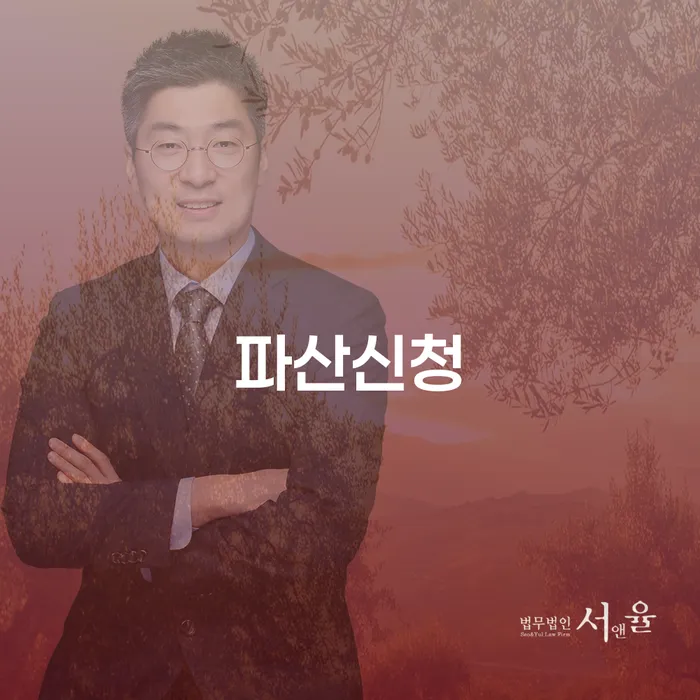 신용카드대출 연체 시 빚청산 신청해야할때