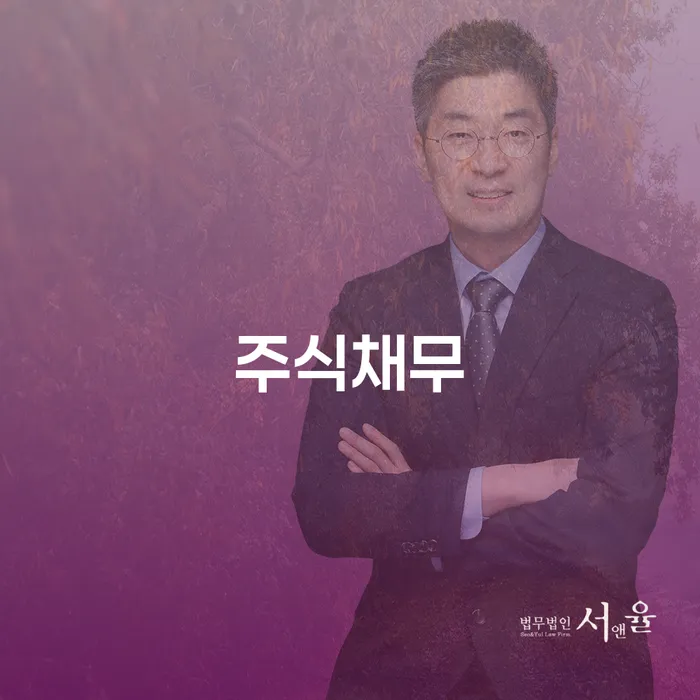신용회복지원 채무 효과적인 해결방법 해야되나요?