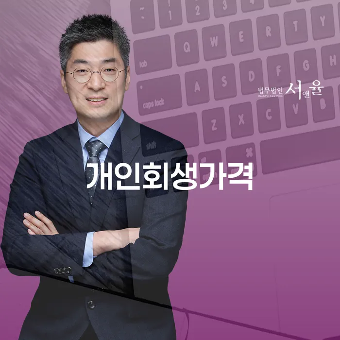 빚갚는방법 빚청산 살펴보세요