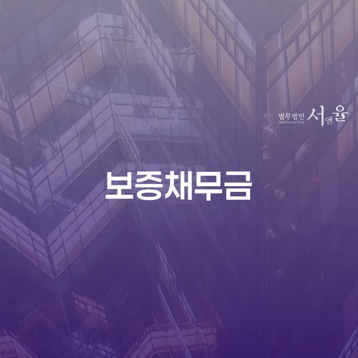 파산금액 빚갚는 방법 자세히알고