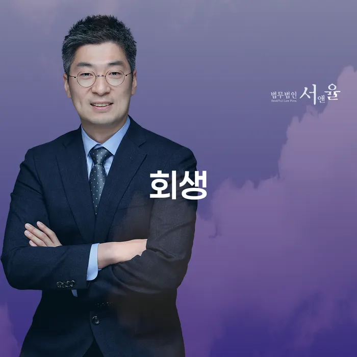 주식빚 연체 채무 신속해결방법 필수는