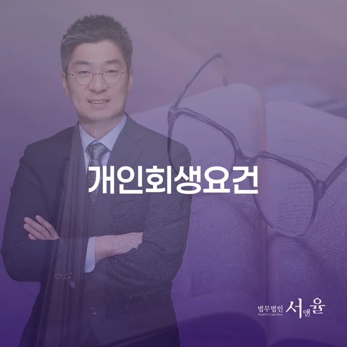 카드빛 대출 받은 돈채무조정 성공하려면