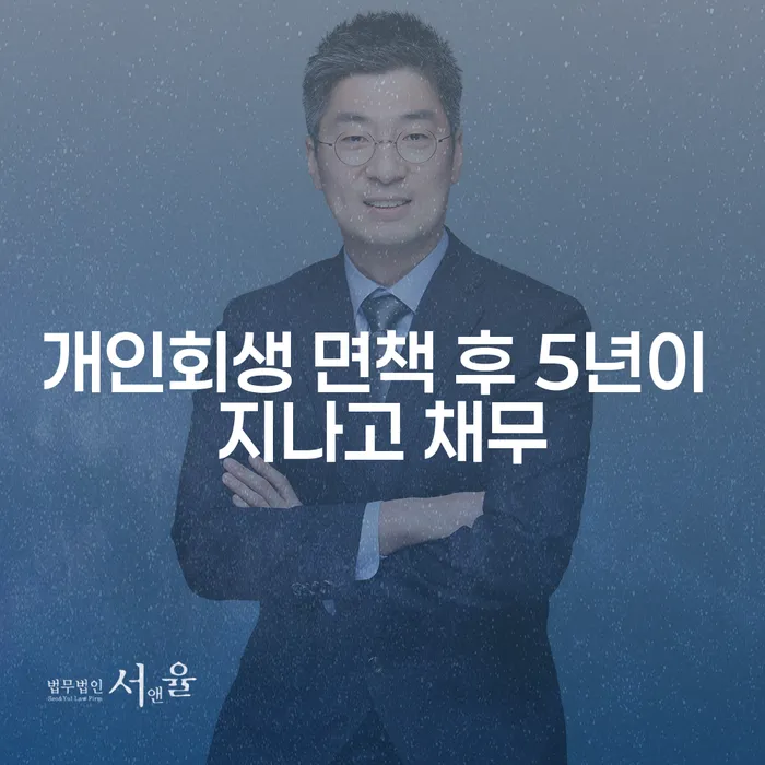 빚 빚 해결할 비교해보기