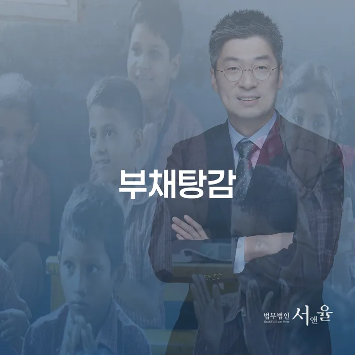 개인회생서류 워크아웃 미리알기