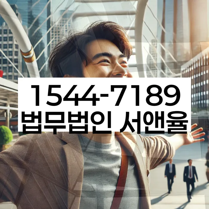 개인회생변호사