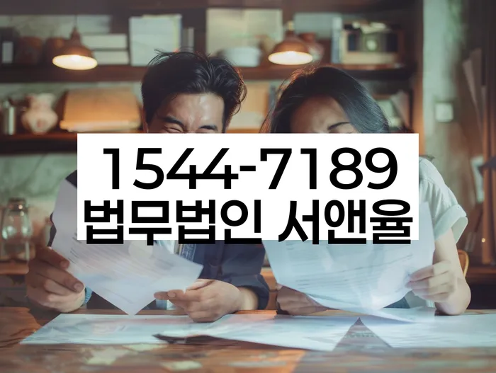 무서류모바일대출 연체 시