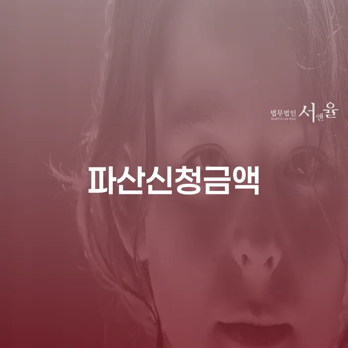 도박채무 카드빚 연체 선택을 어떻게..