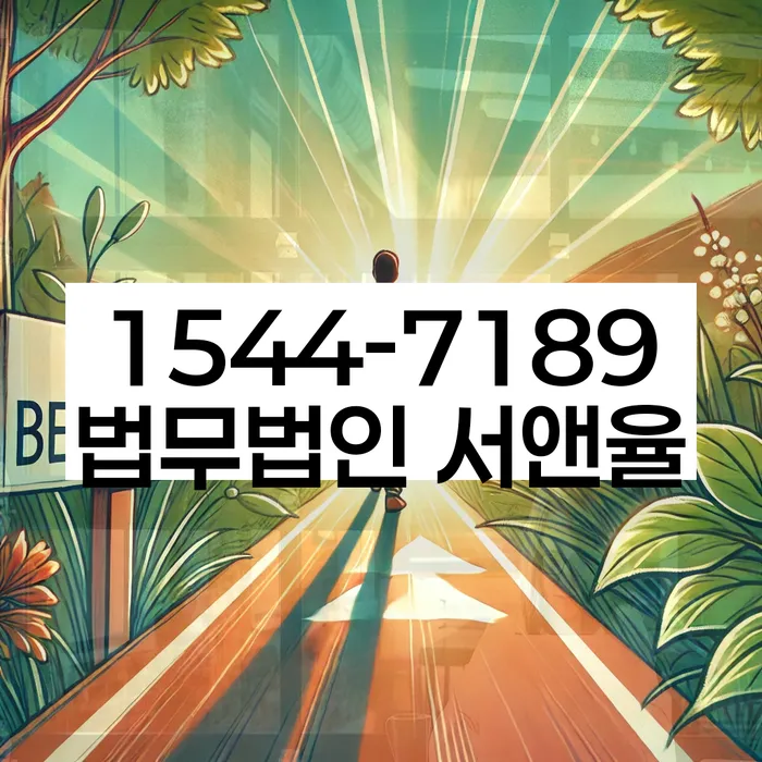 햇살론단기연체