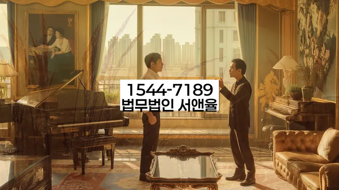 개인회생이의신청