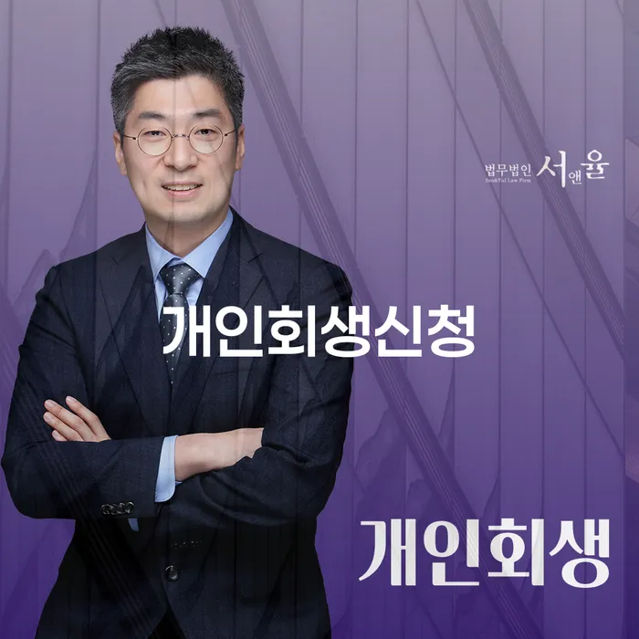 개인사업자파산 빚갚는 방법 상담으로 확인하고