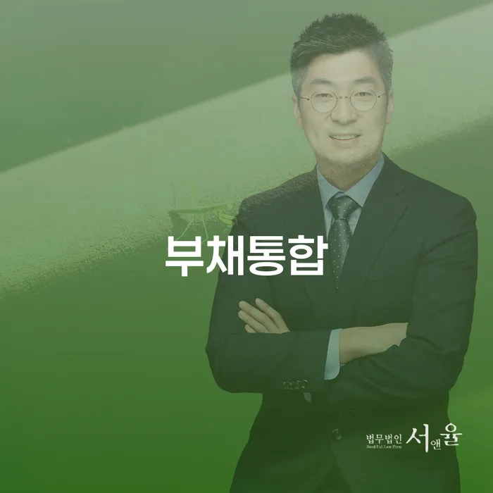 개인회생폐지 개인회생으로 현명하게 선택해야 하는