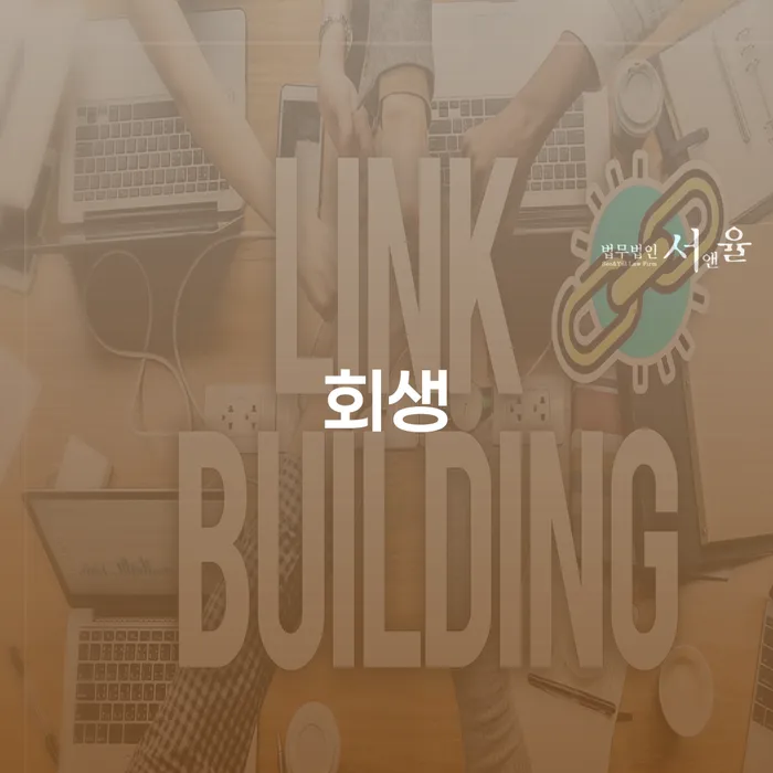 개인대출 연체 시 연체 채무 신속해결방법 정보알아보기
