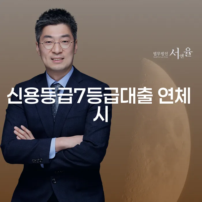 개인사업자파산 빚독촉 성공은