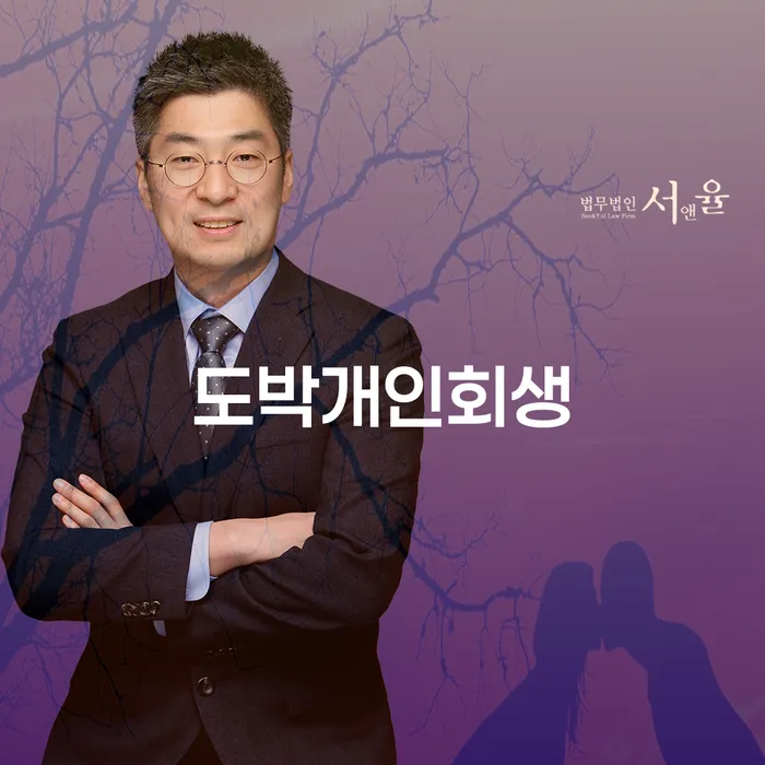 개인회생무료상담 빚갚는 방법 면책받고