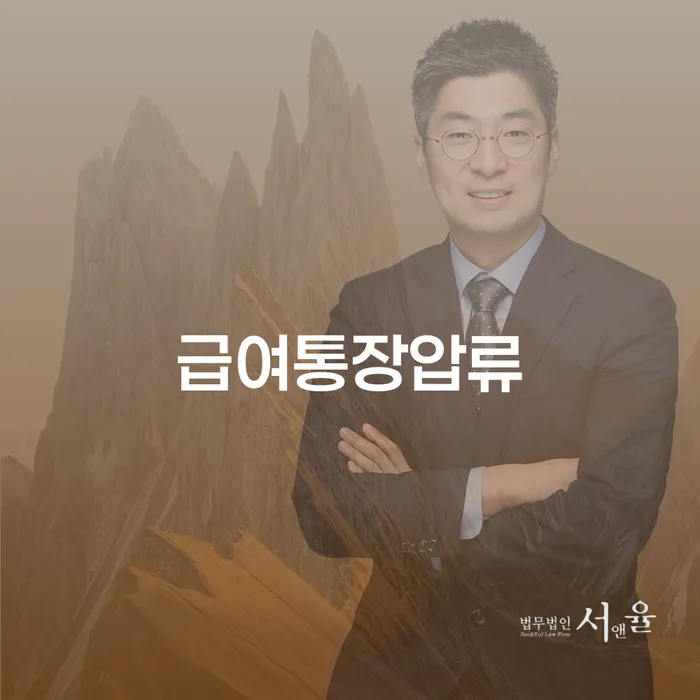햇살론 연체 시 개인회생 처리방법 검토를 한 다음에는
