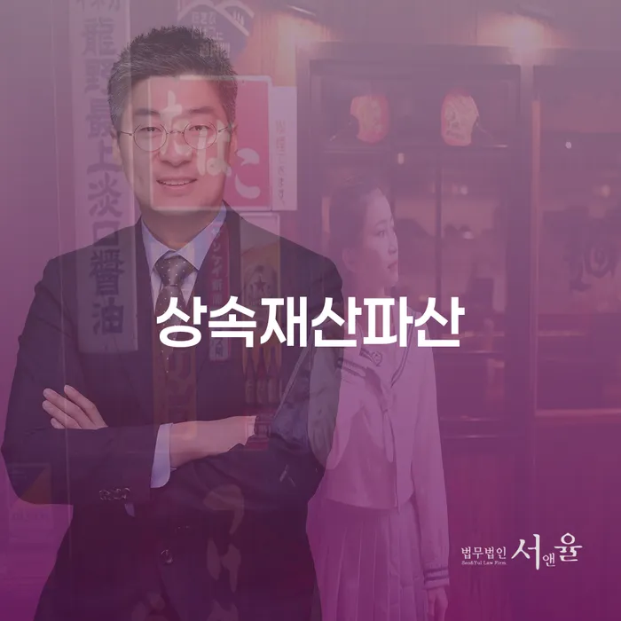 별제권 개인회생 성공은