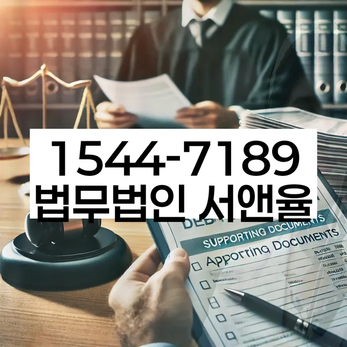 상속재산파산