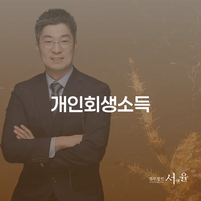 워크아웃 빚 합법적인 빠른방법 희망으로