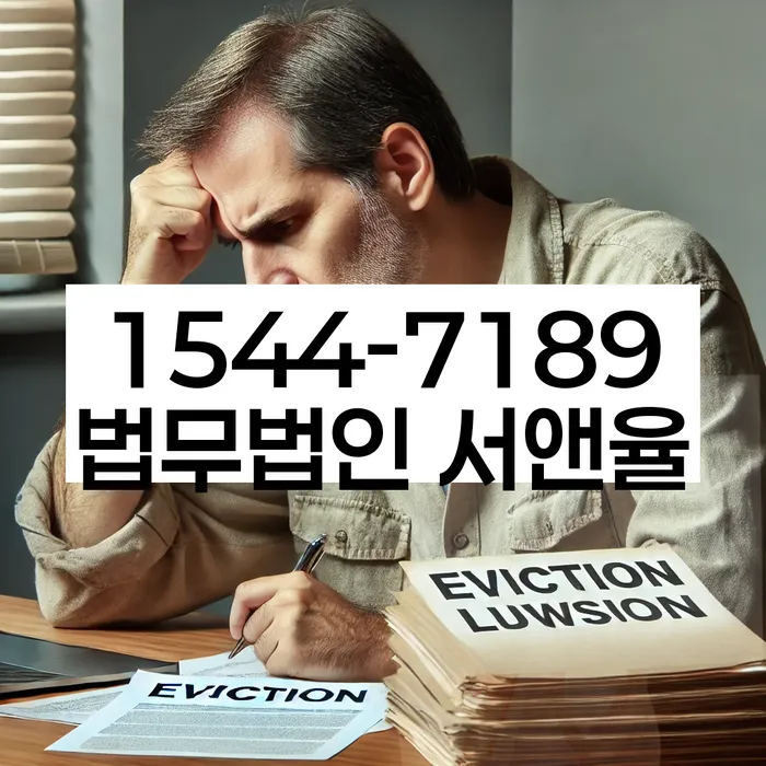 채무불이행자명부등재