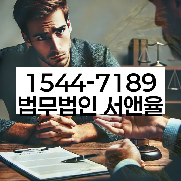 대환대출 연체 시