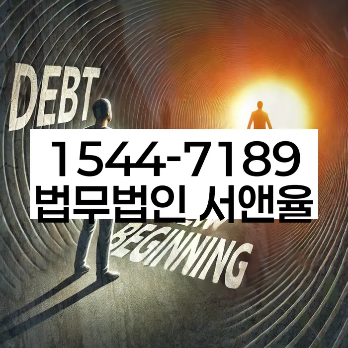 카드값 두달 연체