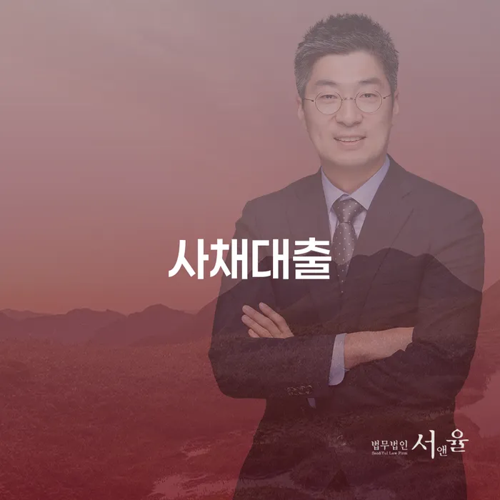 개인채무조회 개인파산 미리알기
