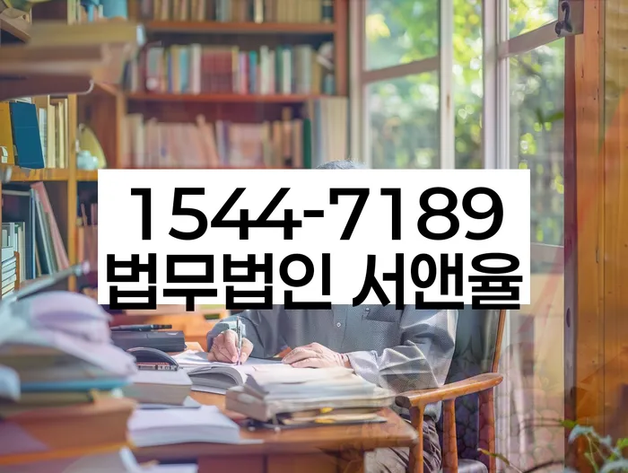 개인워크아웃제도