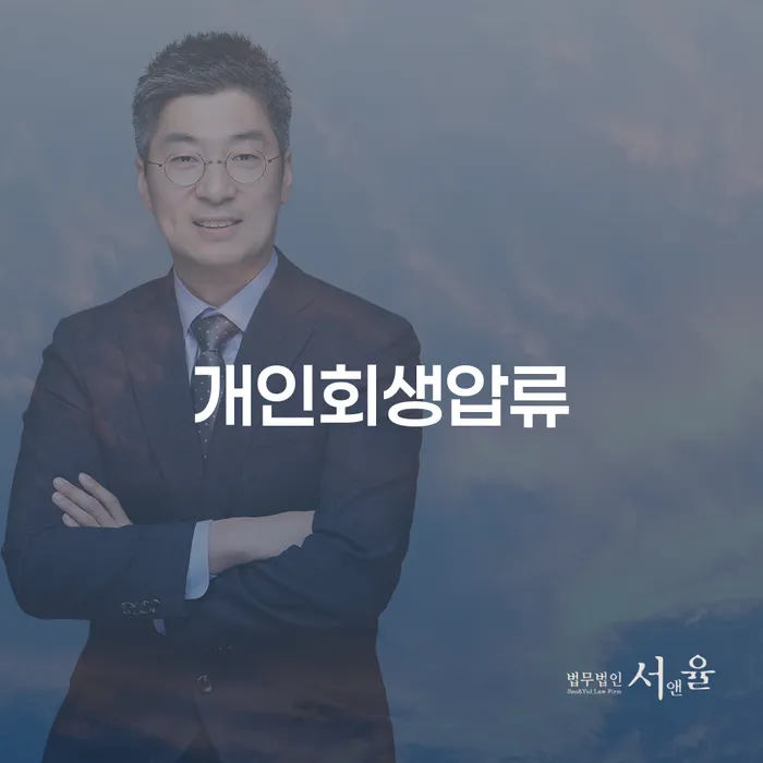 대출 연체 빚청산 꿀팁