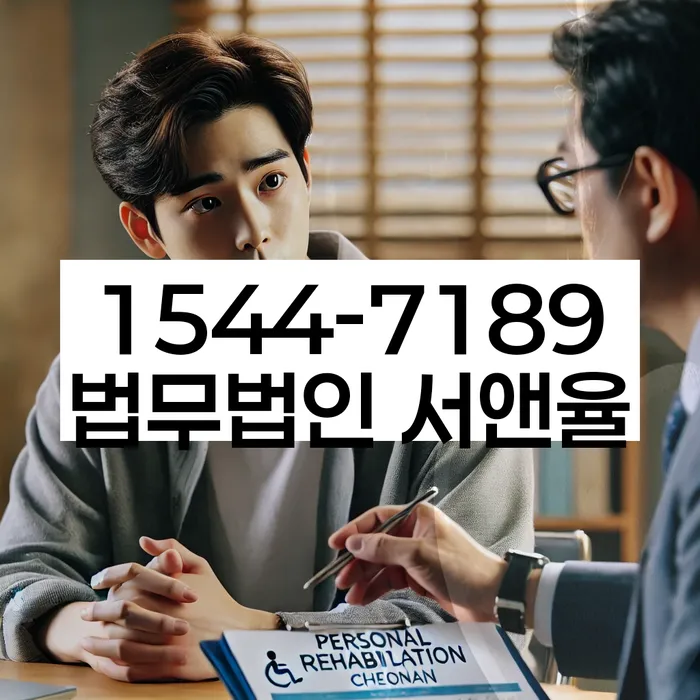 개인회생수임료 분납가능하고