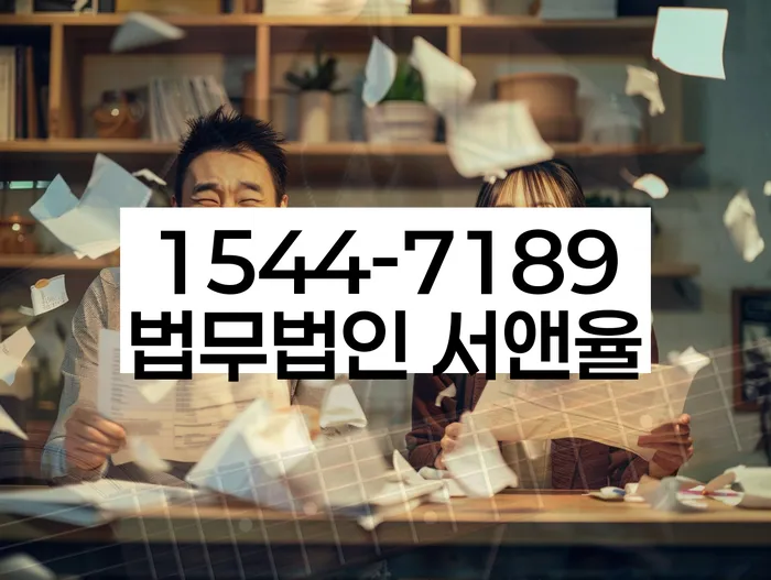 개인회생수수료 저렴하고