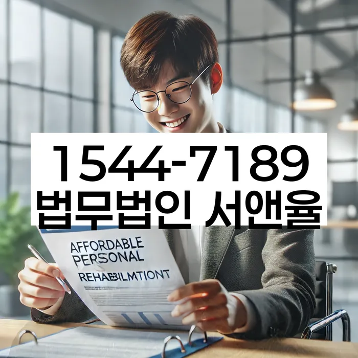 캐피탈주부대출 연체 시