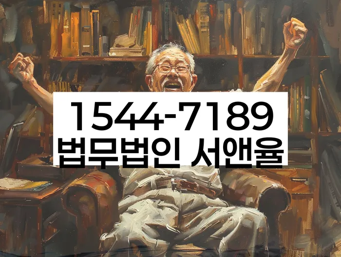 개인회생무료상담