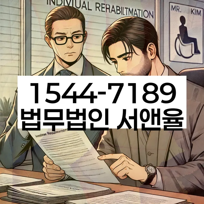 대환대출 연체 시