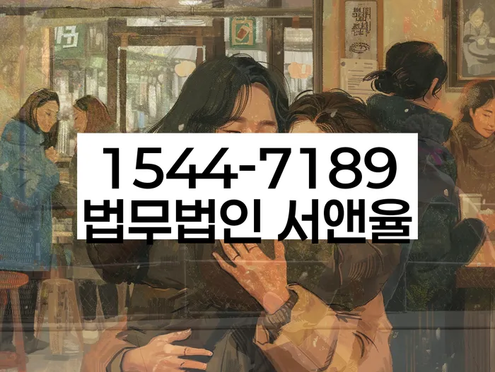 개인회생전문변호사