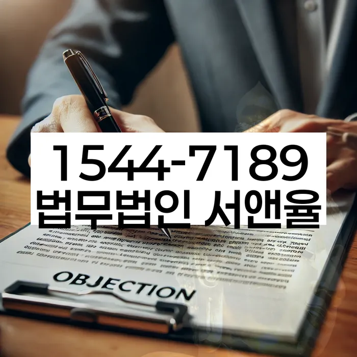 개인회생통장사용