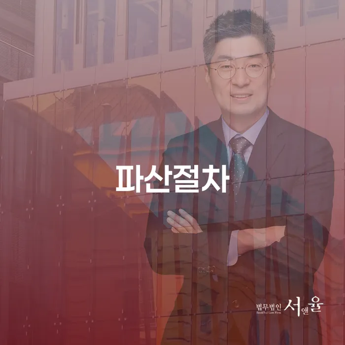 개인회생 법무사 비용 무이자 자체 분납 가능하고 빚 해결할 과정을