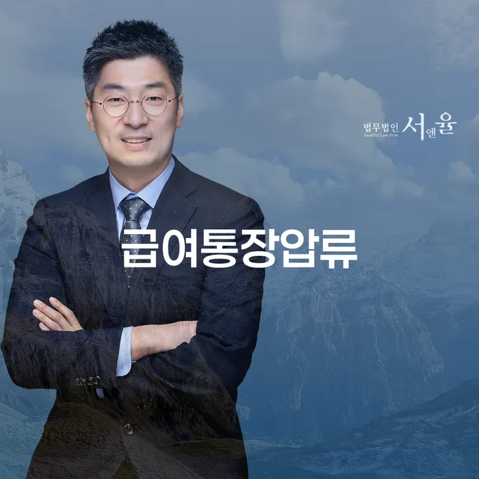 스마트폰소액대출 연체 시 워크아웃 추천하는 법무법인