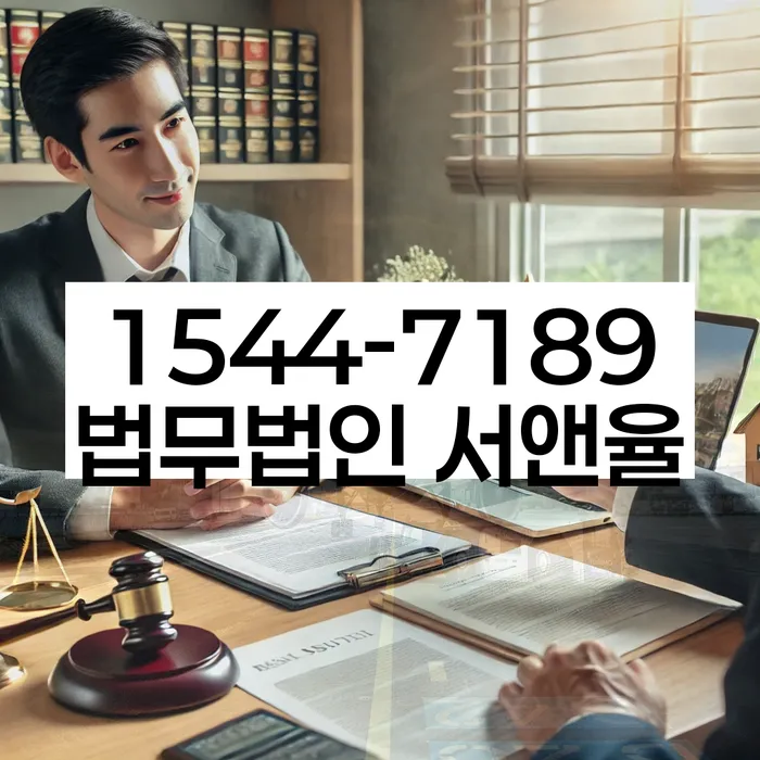 파산전문변호사