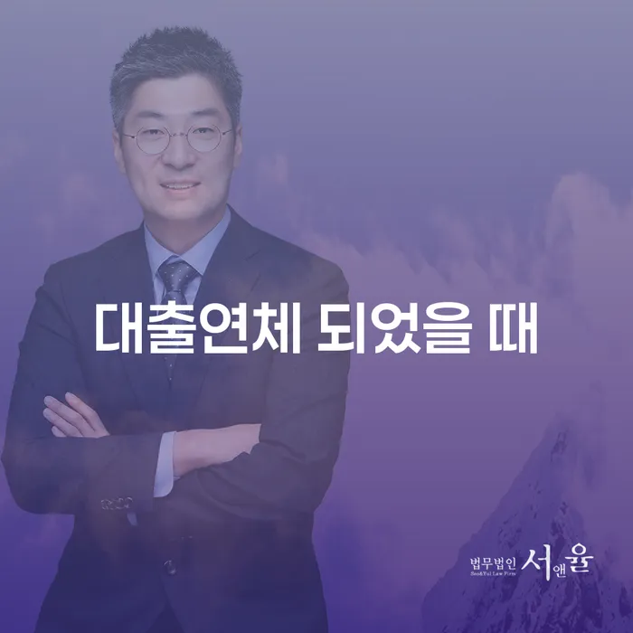 서초구 보험설계사개인회생 개인회생으로 해결방법 무료로 확인하는 방법