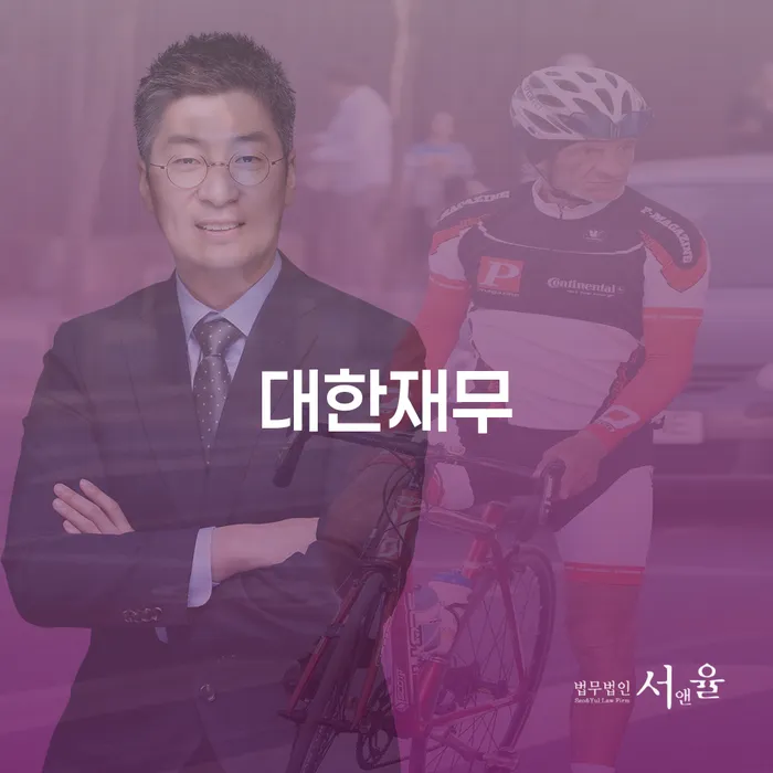 울주군 오래된채무 연체 시 개인회생,개인파산으로 무료상담