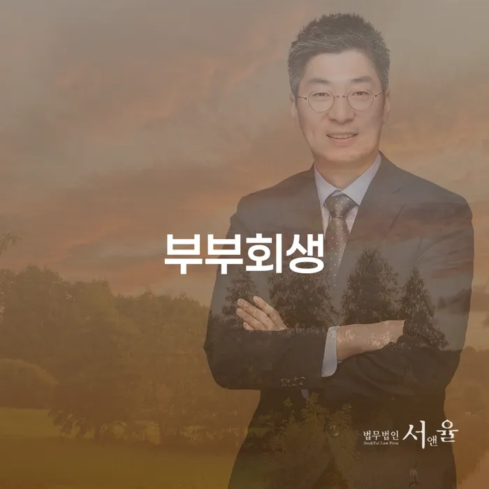 천안시 개인회생하면 개인회생 법률사무소추천