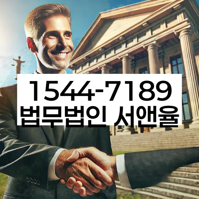 부부회생