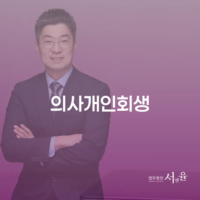 칠곡군 급여통장압류 빚 해결할 수임료가 얼마인지?