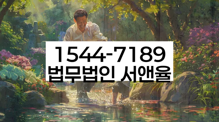회생상담
