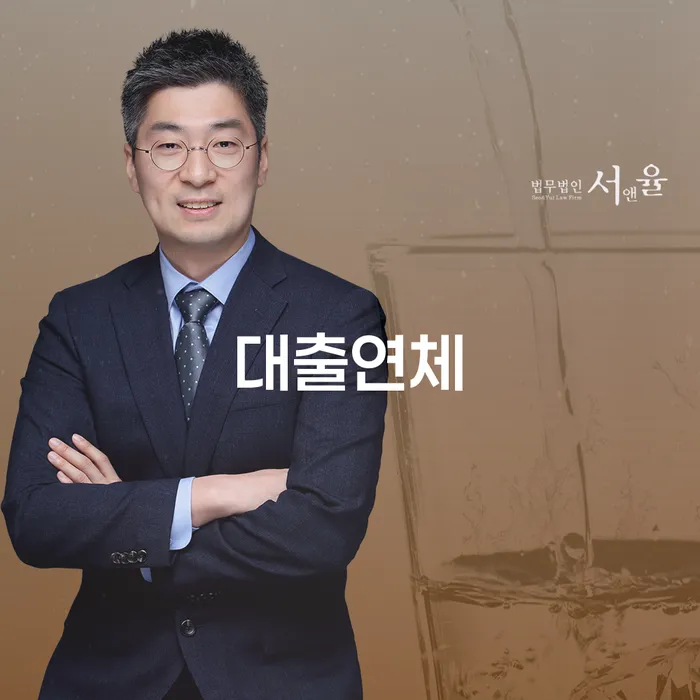 태안군 주식개인회생 채무 효과적인 해결방법 핵심요약
