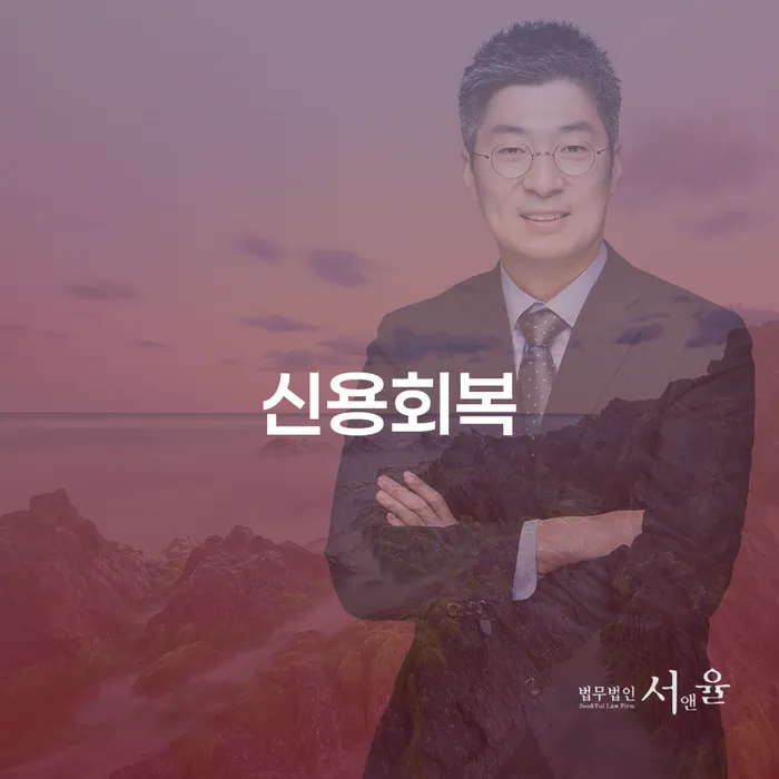 담양군 파산 워크아웃 선택해야 하는